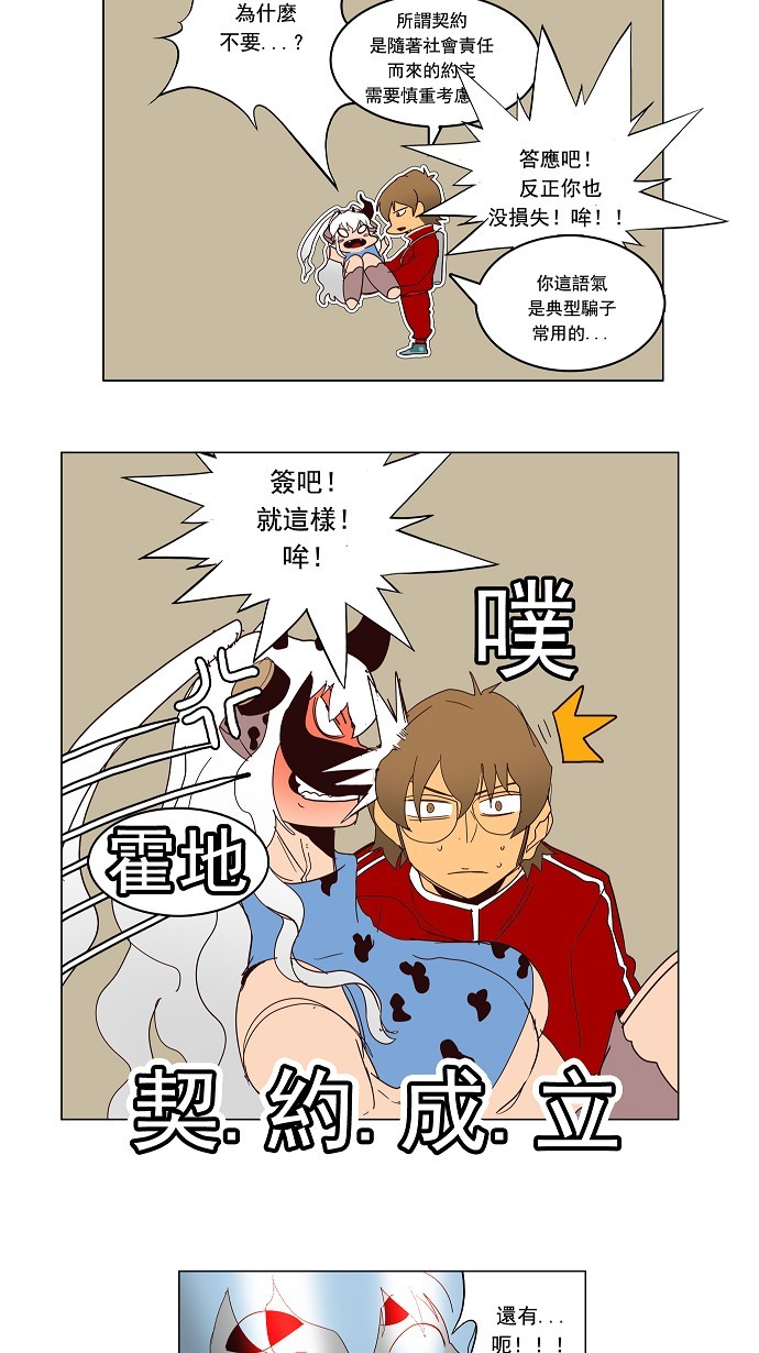 第157话6