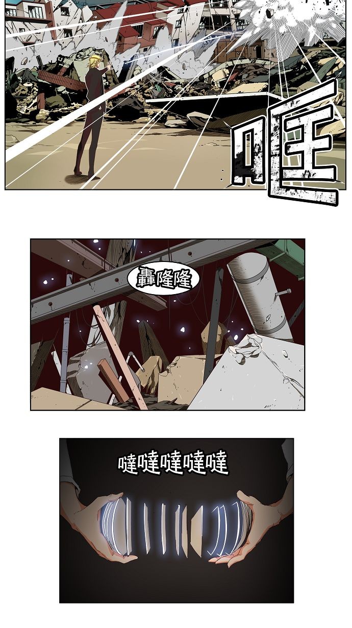 第171话9