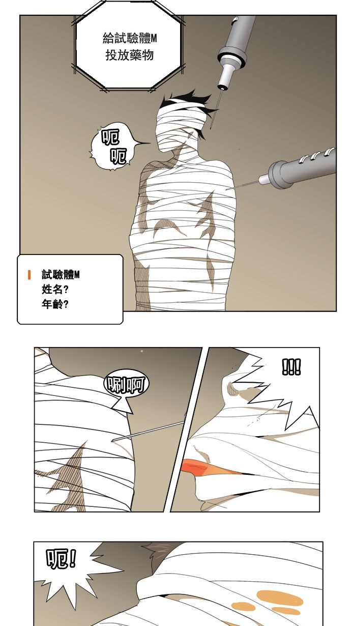 第177话23