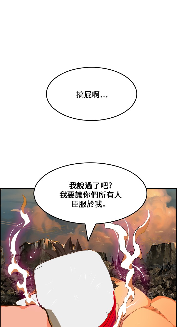 第409话54