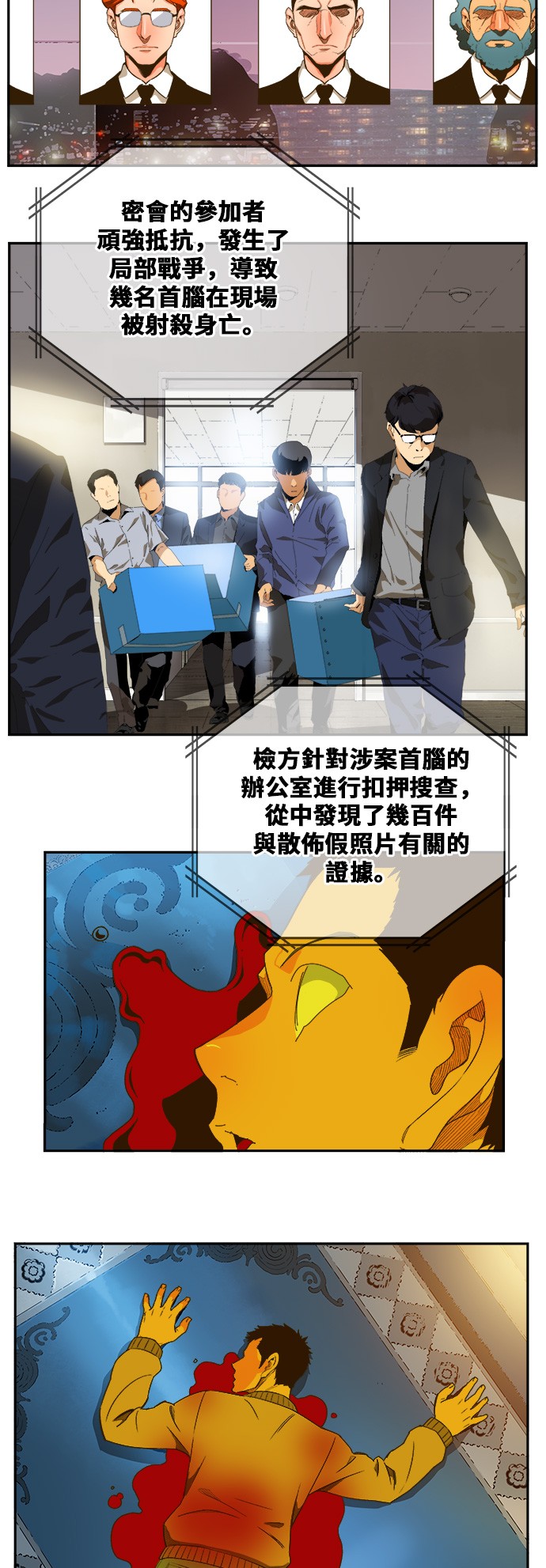 第400话24