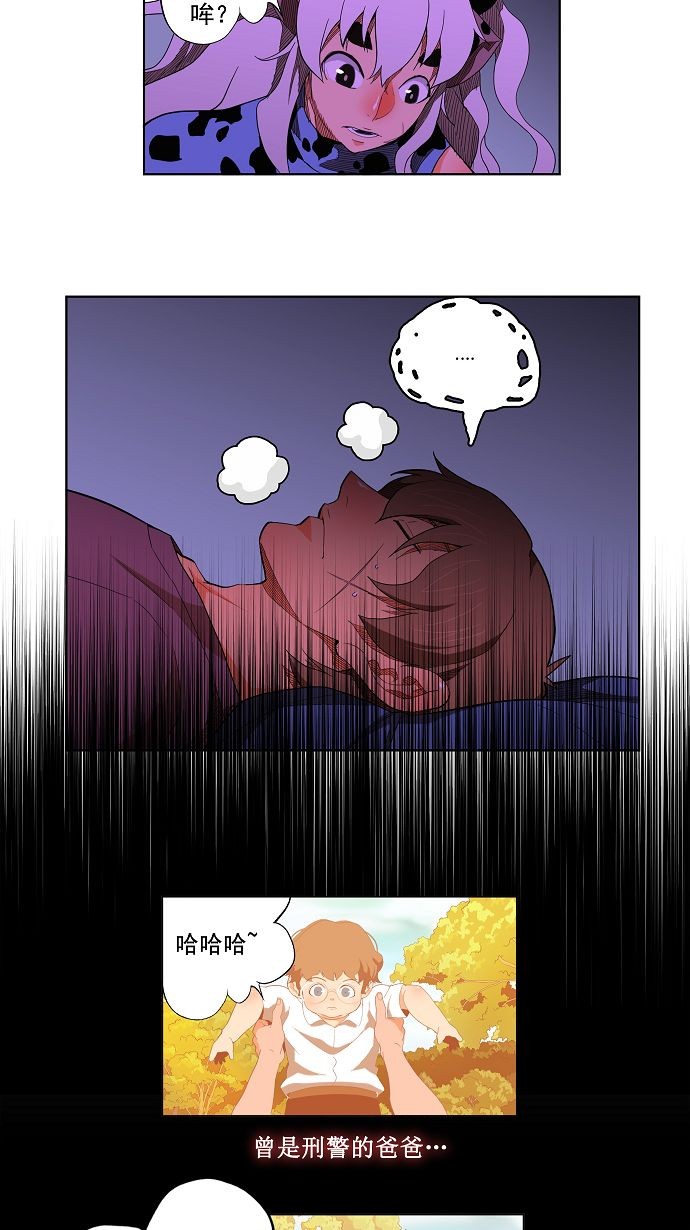 第174话9