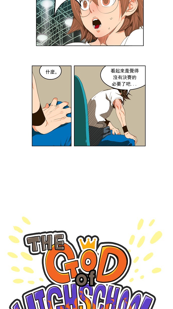 第98话2