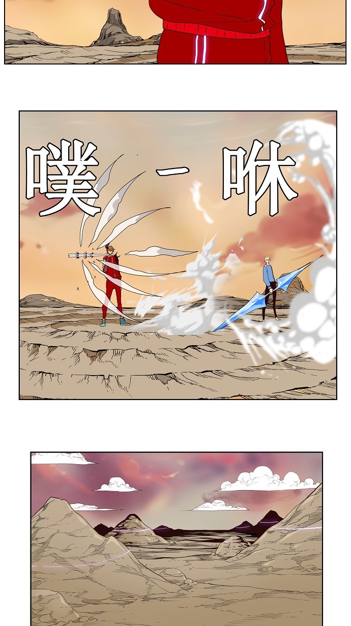 第158话40