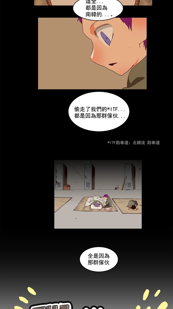 第149话3