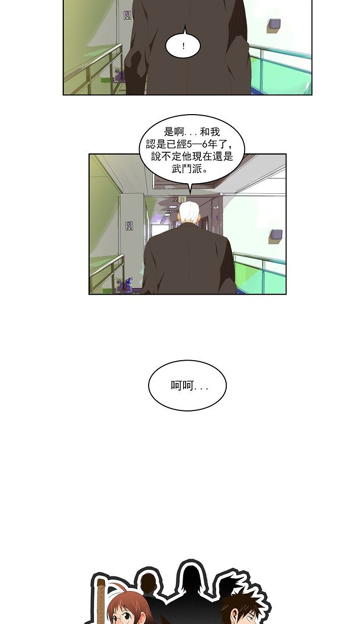 第75话7