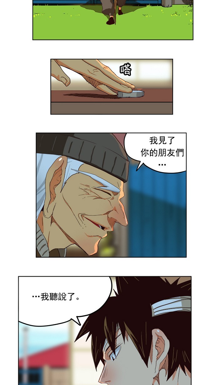 第214话7