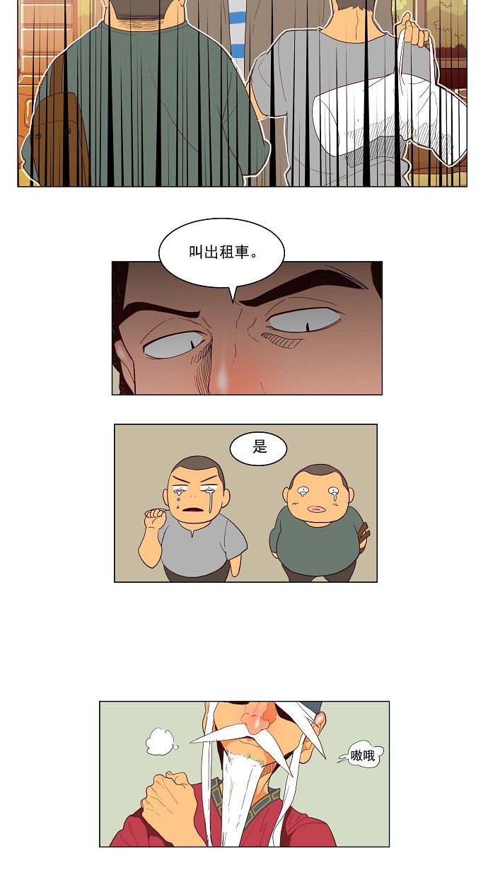 第120话20