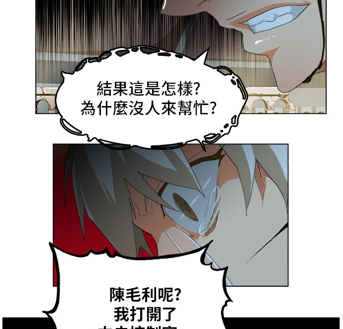 第251话30