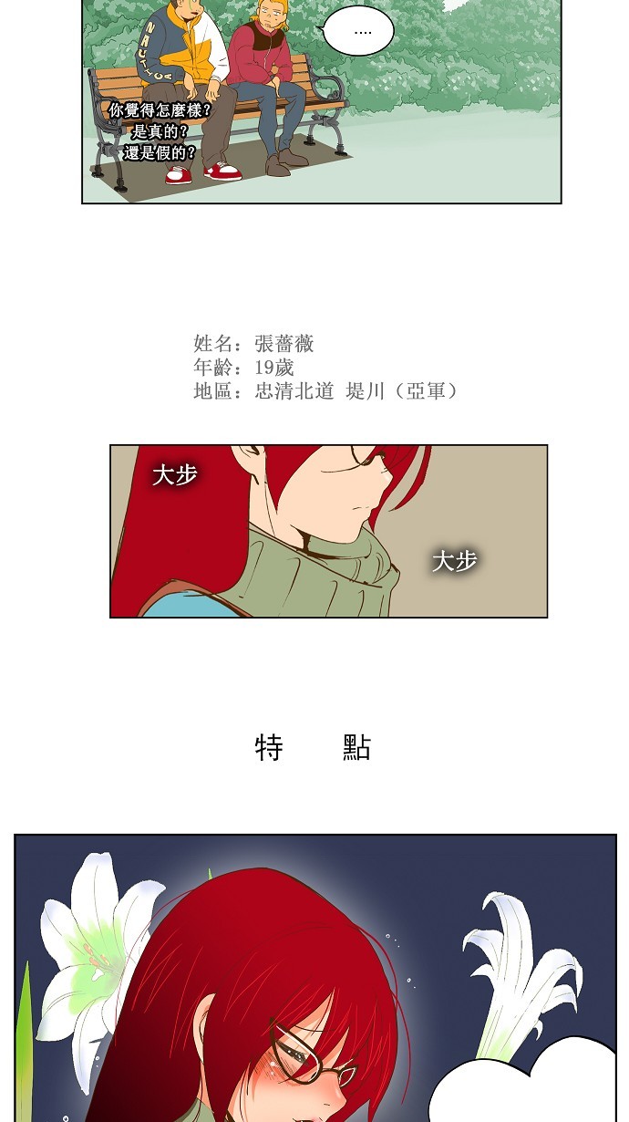 第43话17