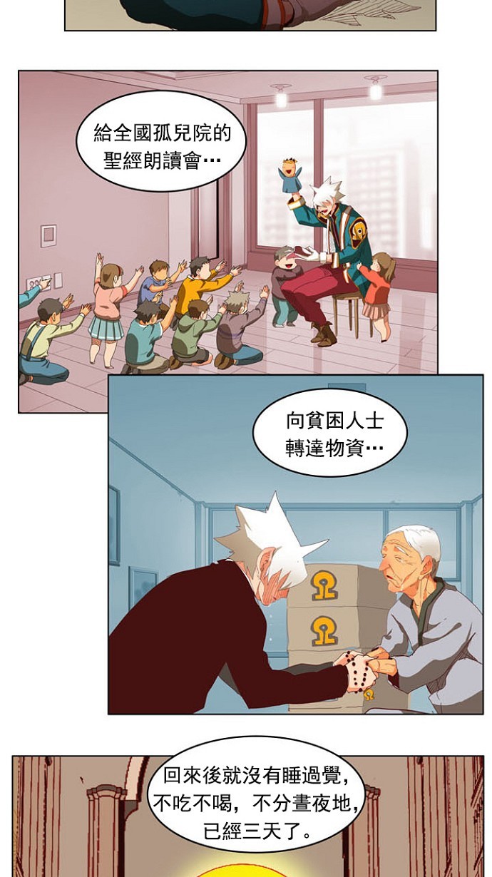 第211话18