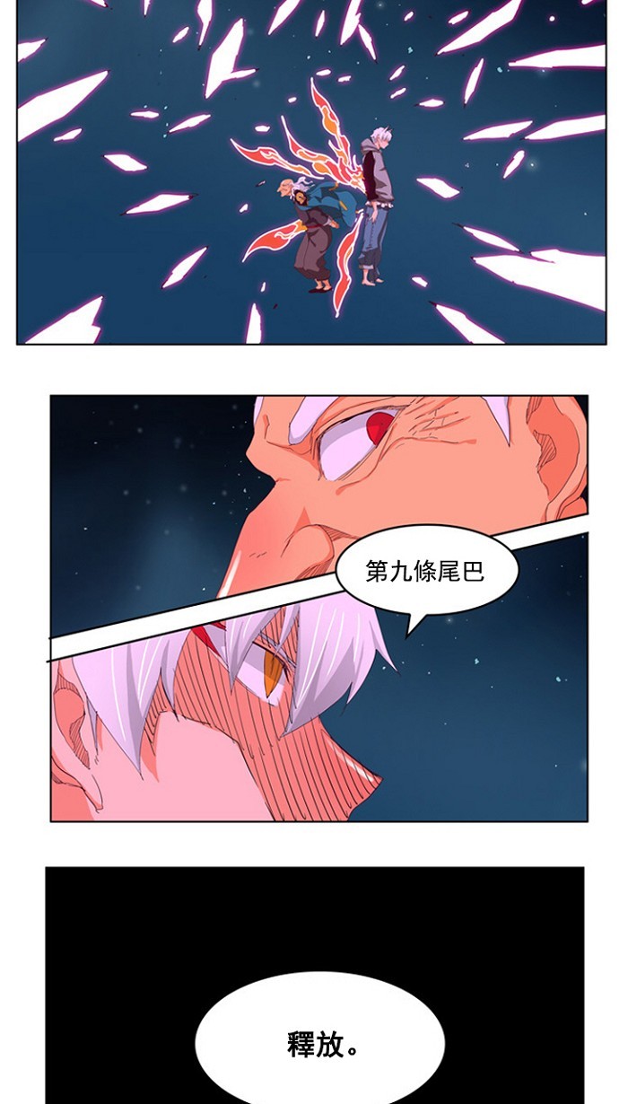 第207话26