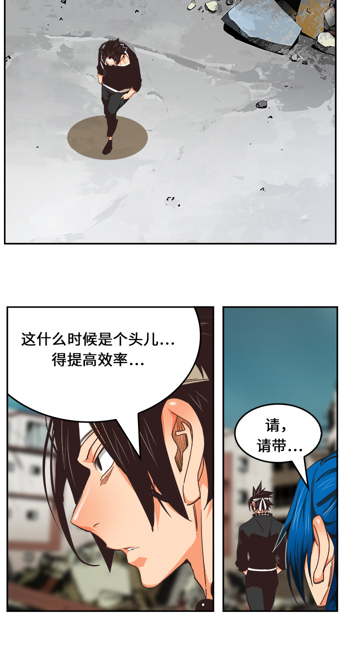 第471话9