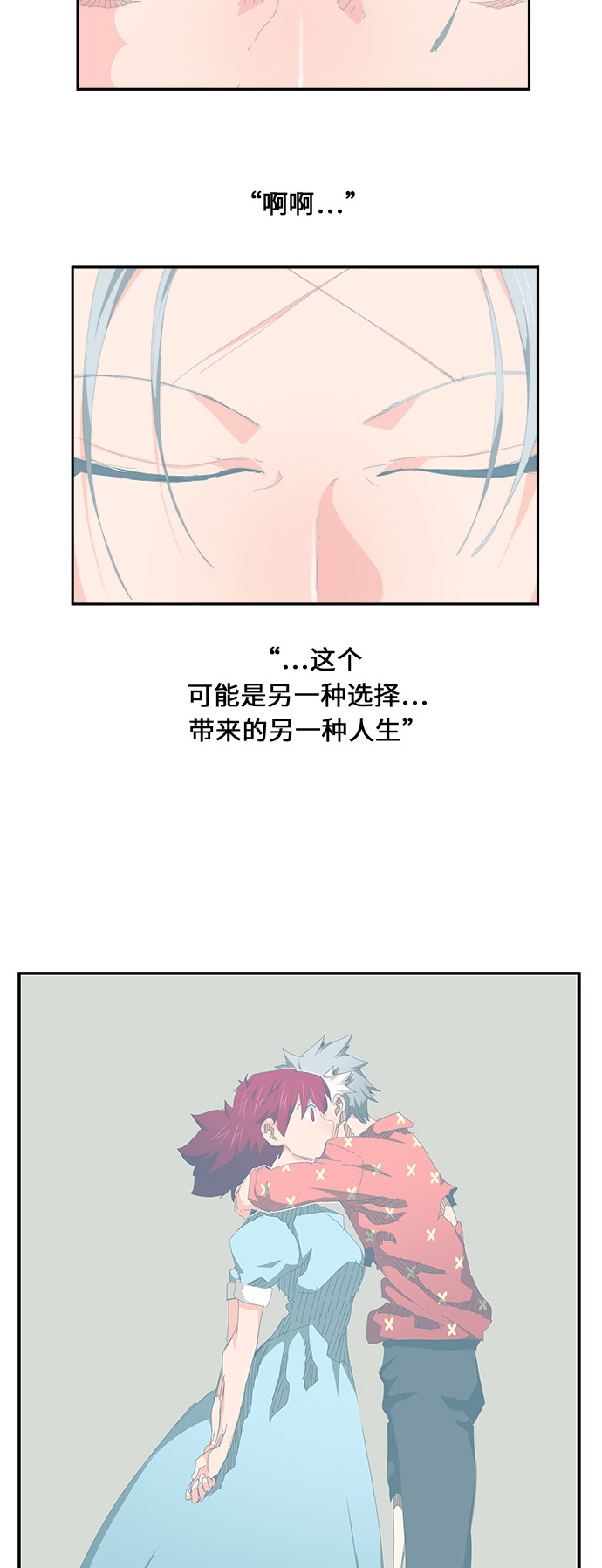 第475话101