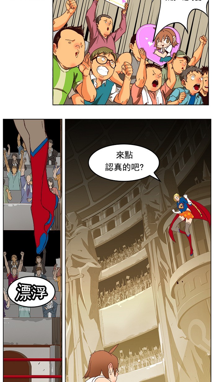 第219话15
