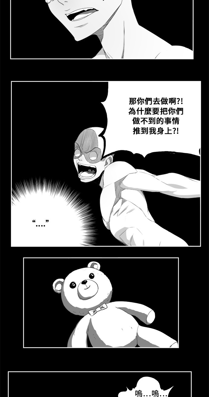 第354话52