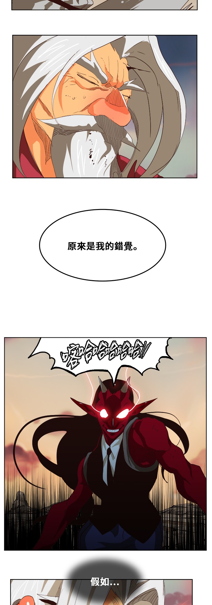 第293话18