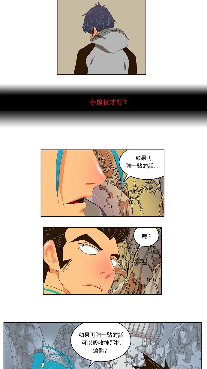 第99话31
