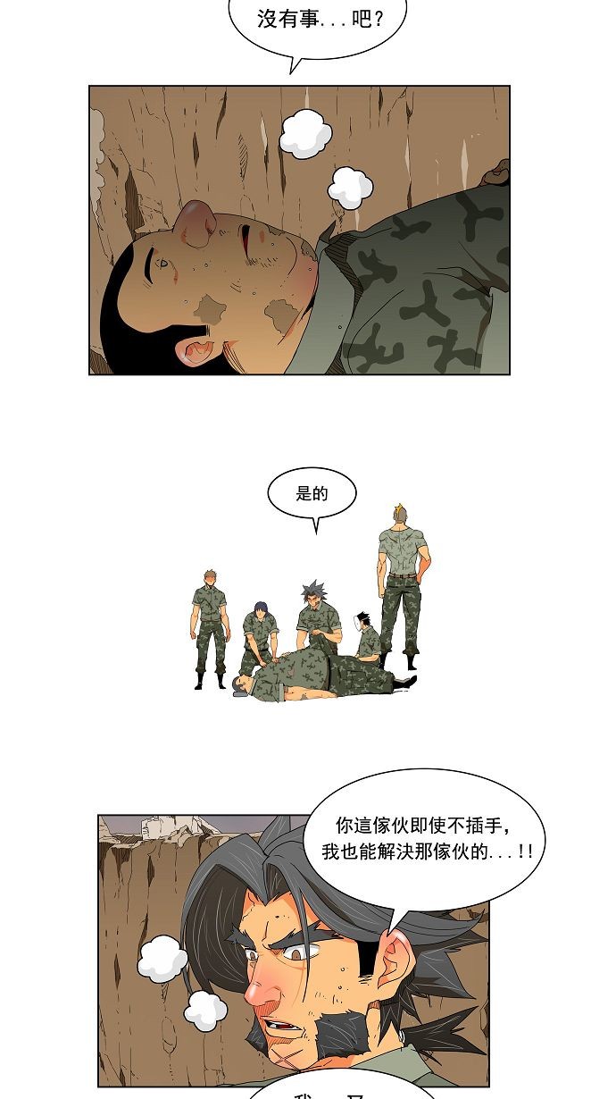 第116话13