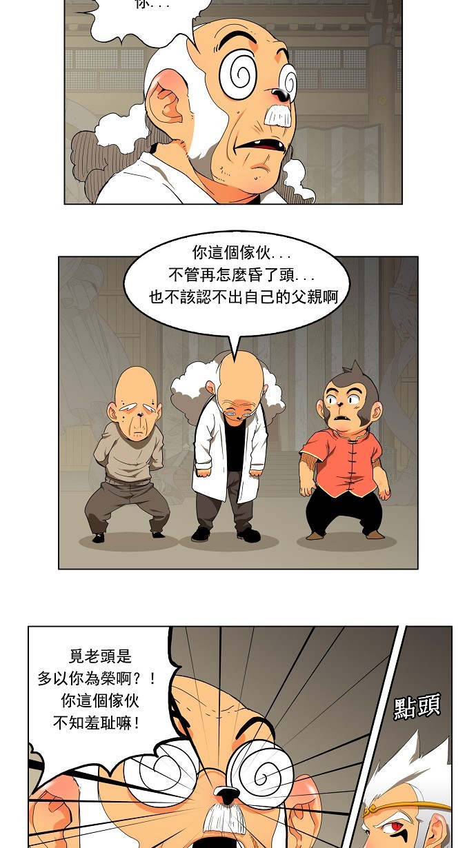 第130话11