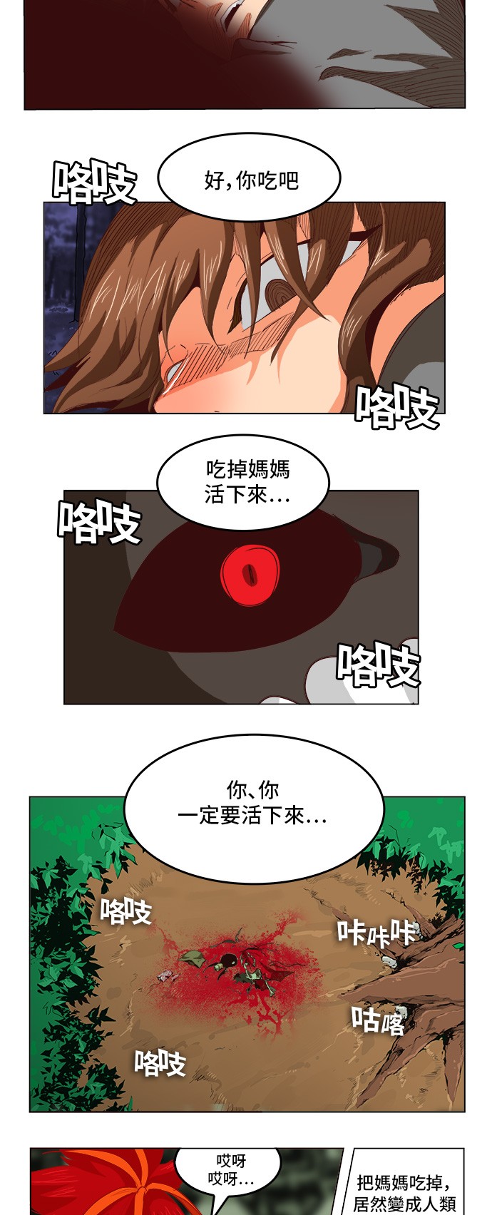 第270话12
