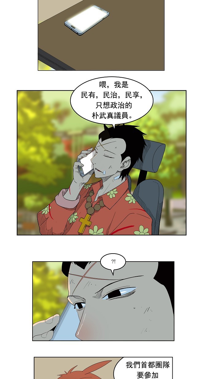 第176话51