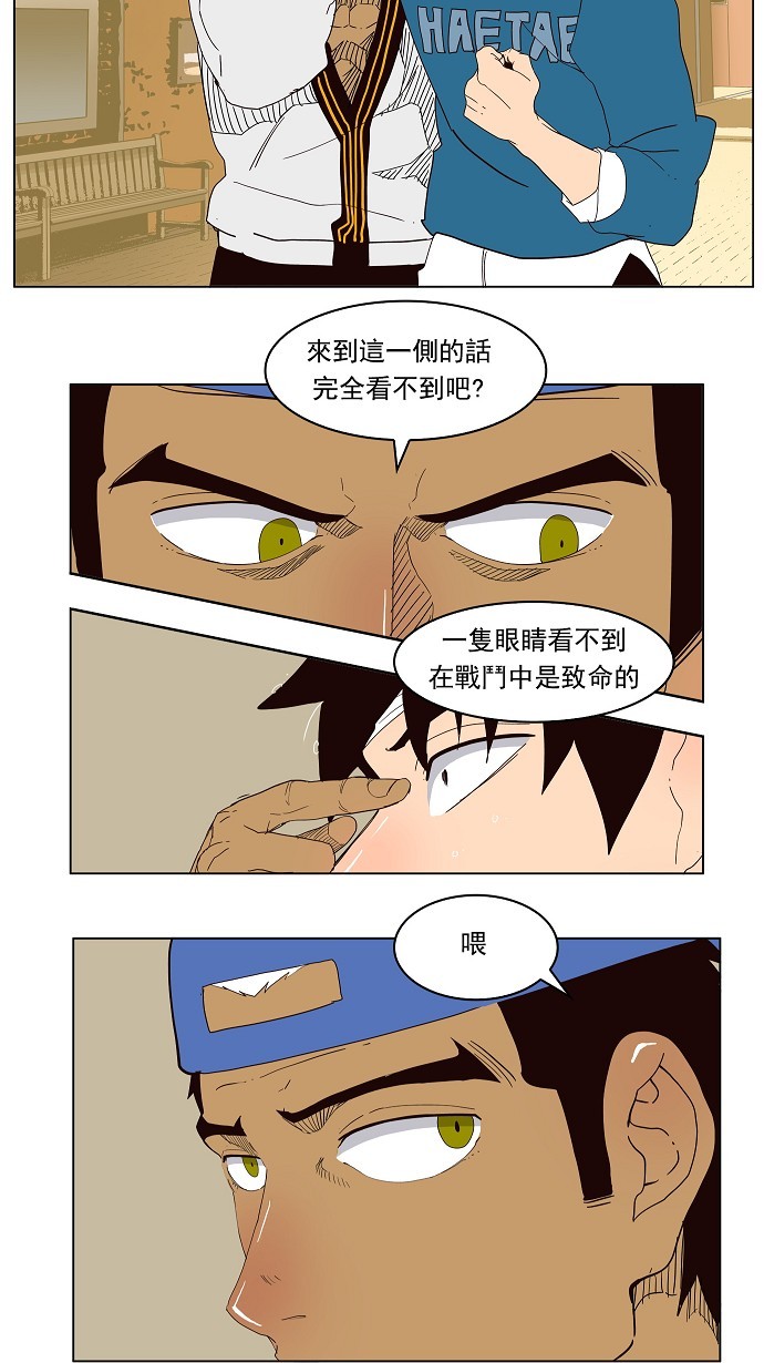 第179话22