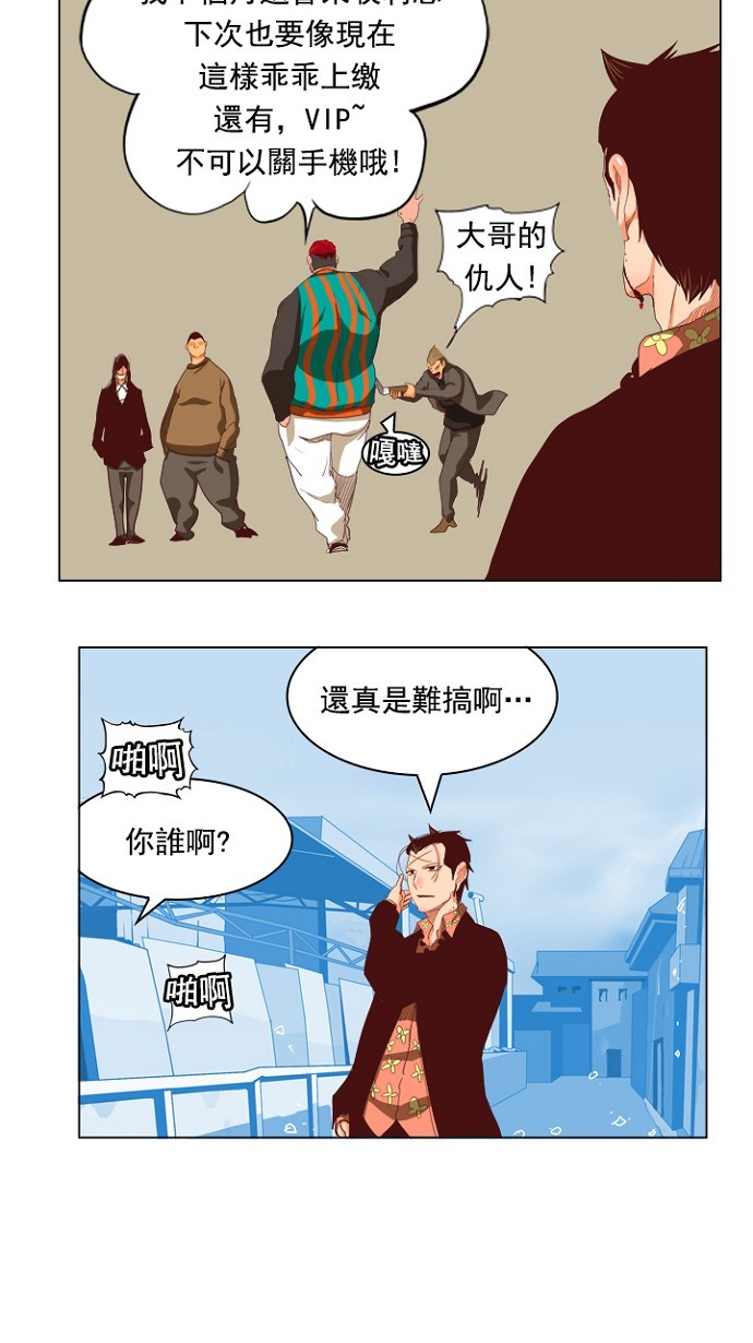 第211话16