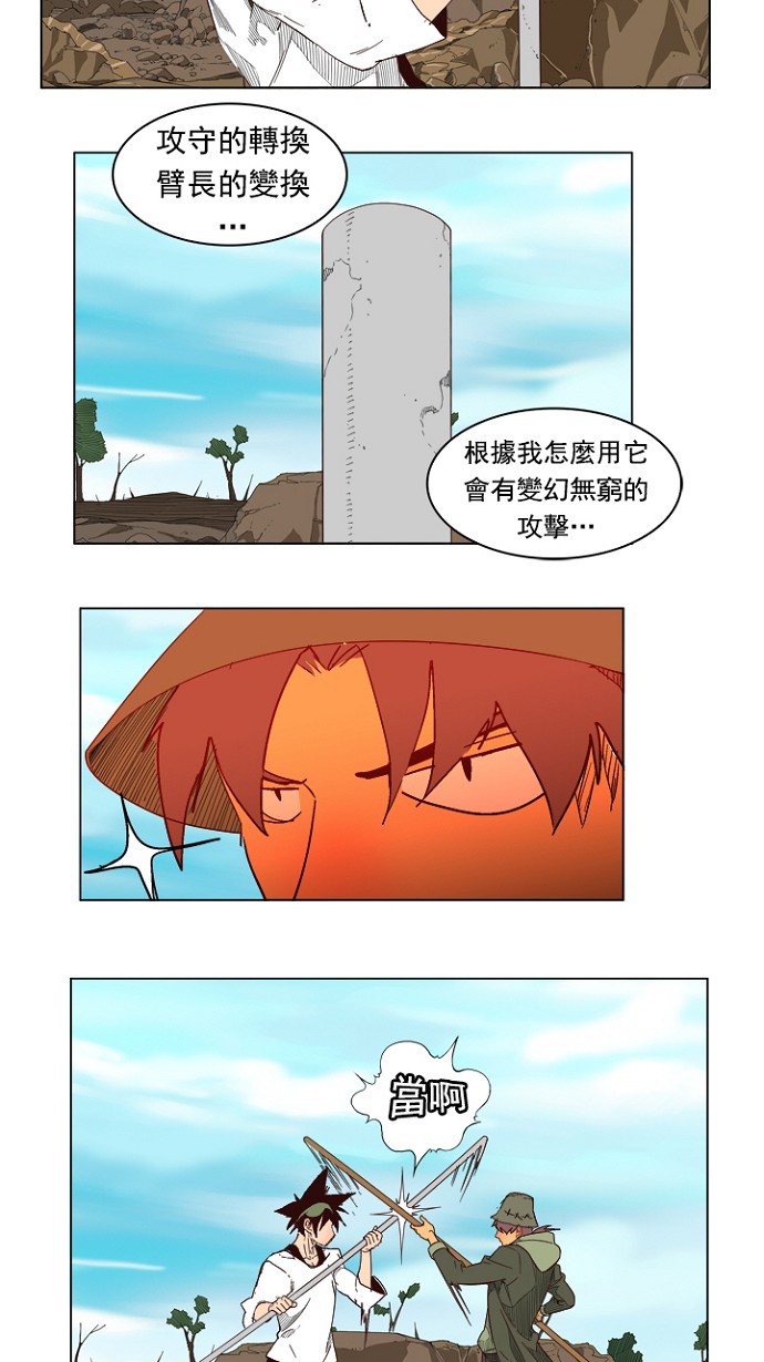 第213话56