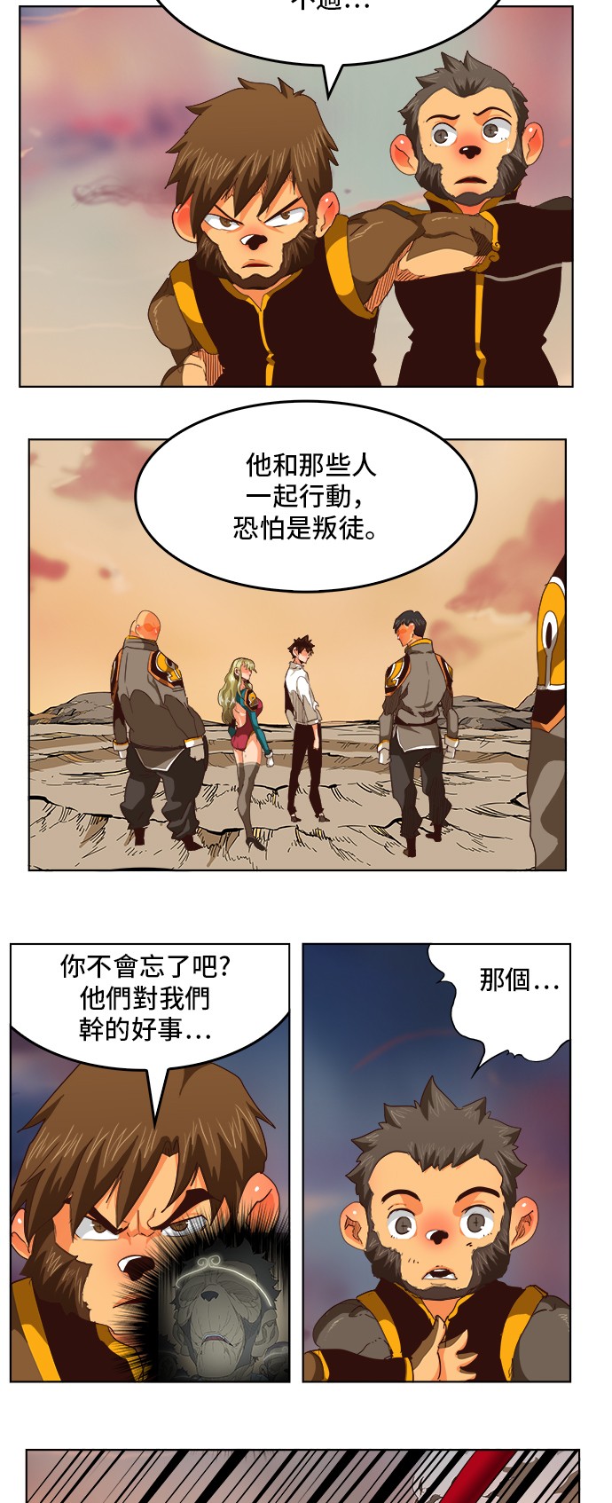 第279话26