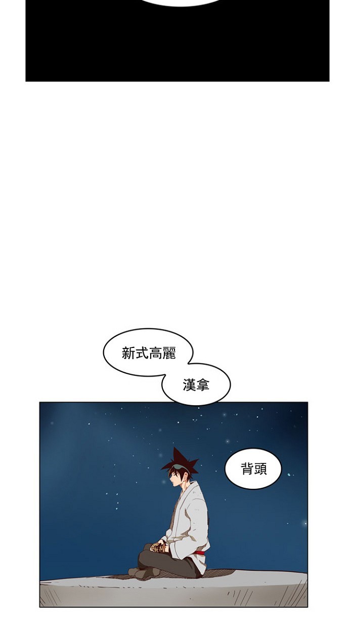 第207话27
