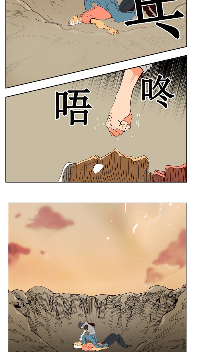 第158话29