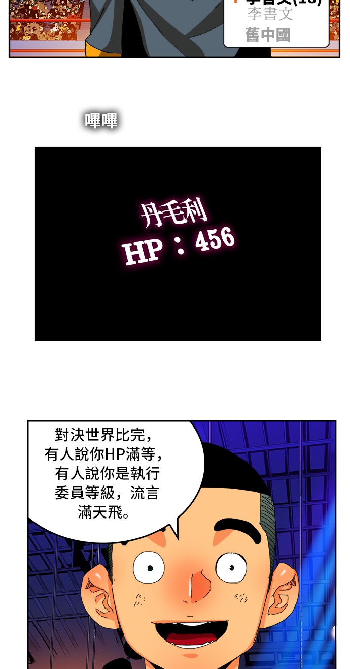 第356话59