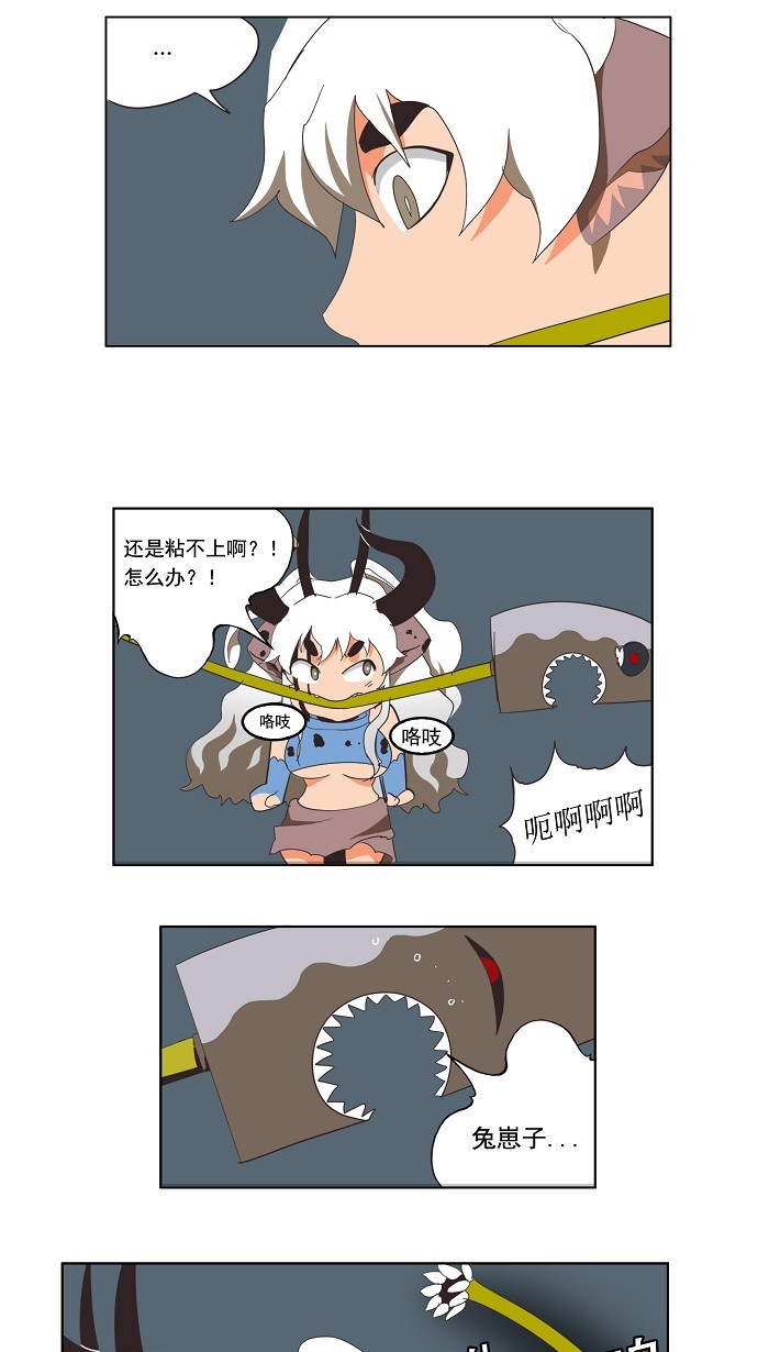 第137话53