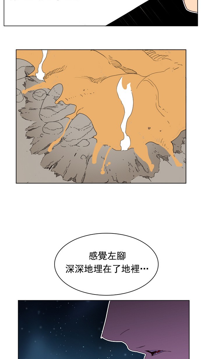 第197话61