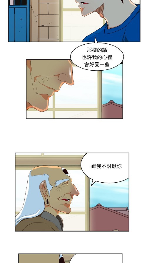 第173话18