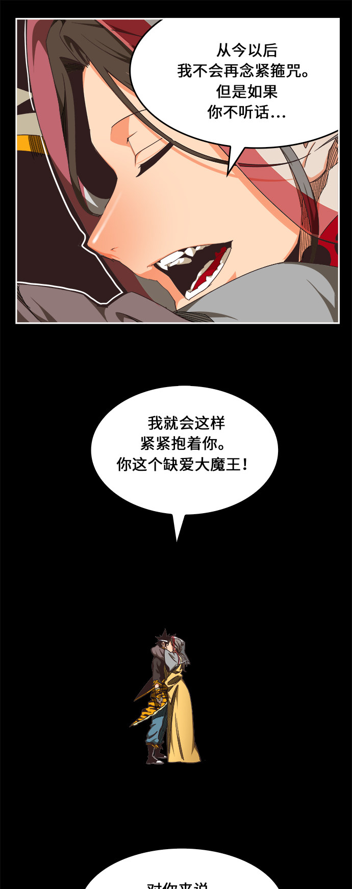 第468话8