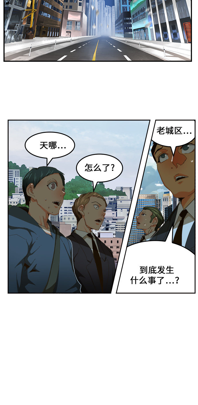 第455话11