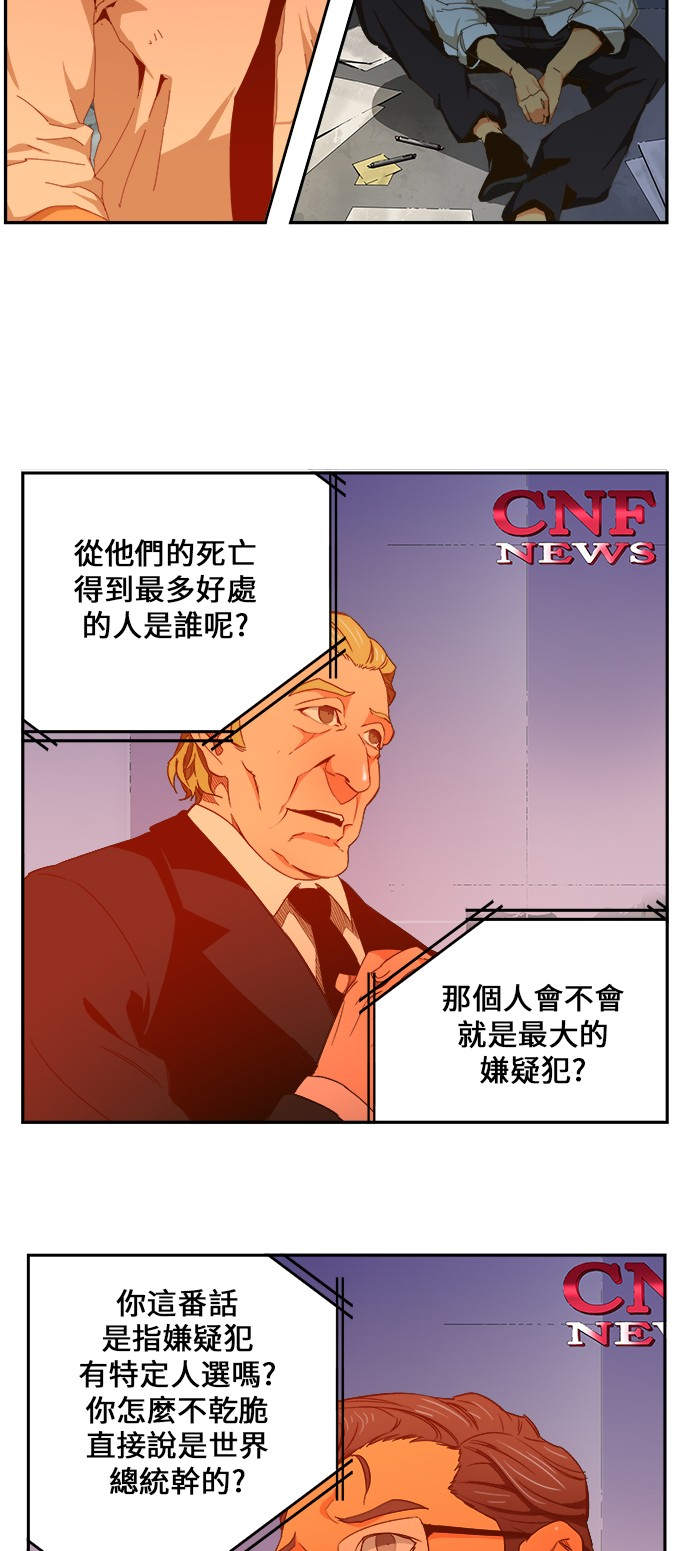 第411话5