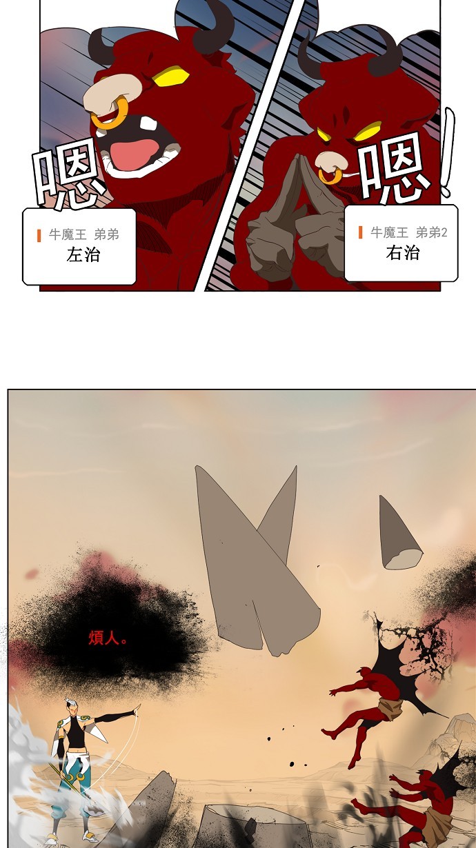 第136话49