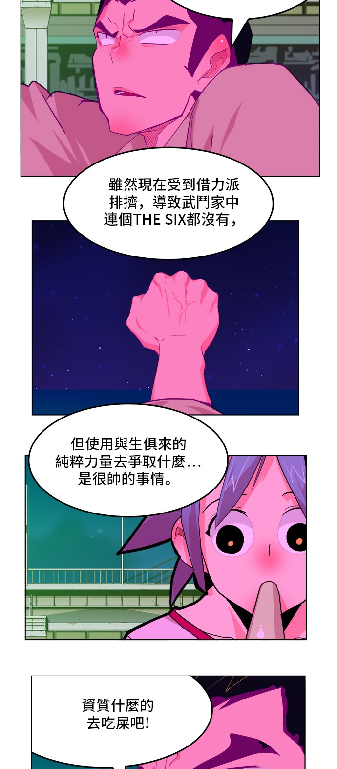 第310话37