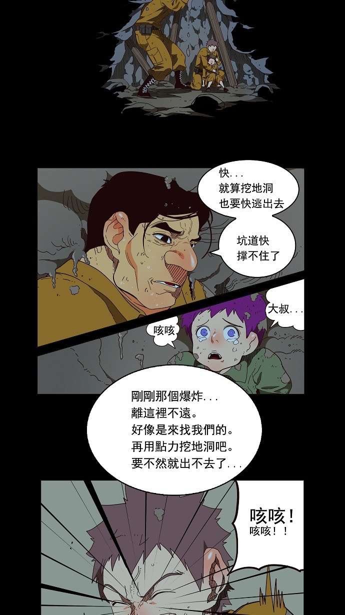 第160话5