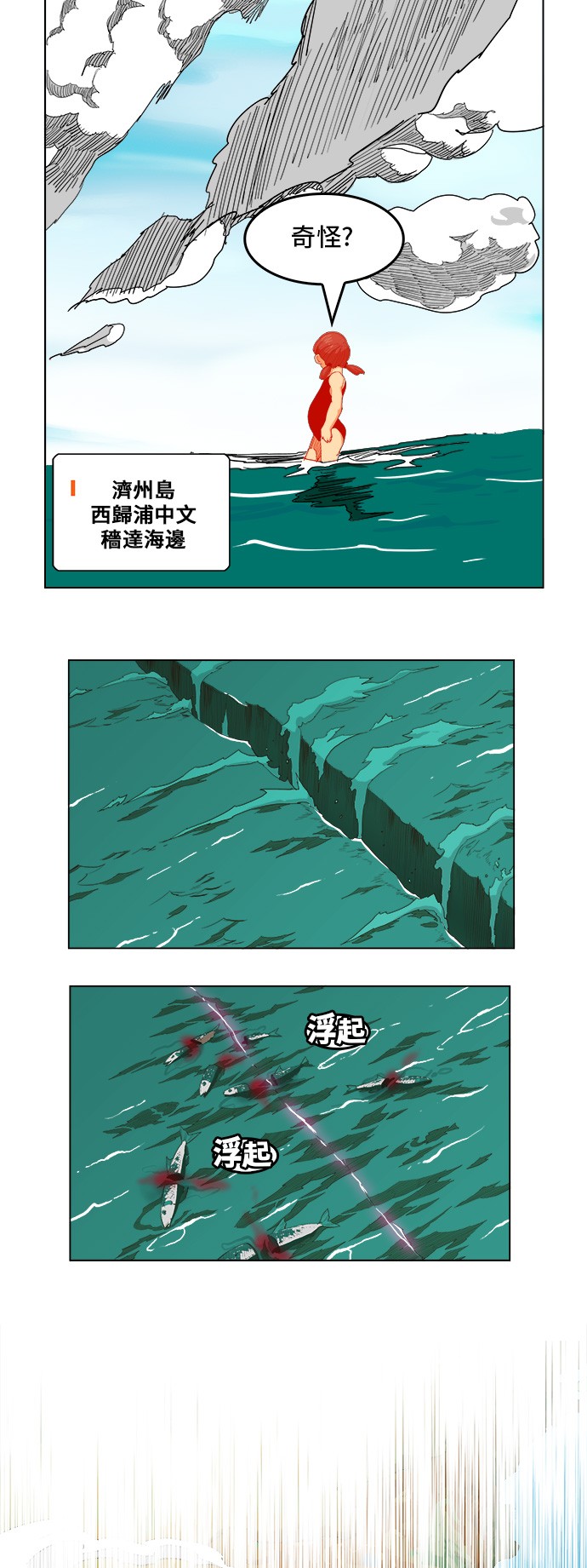第258话35