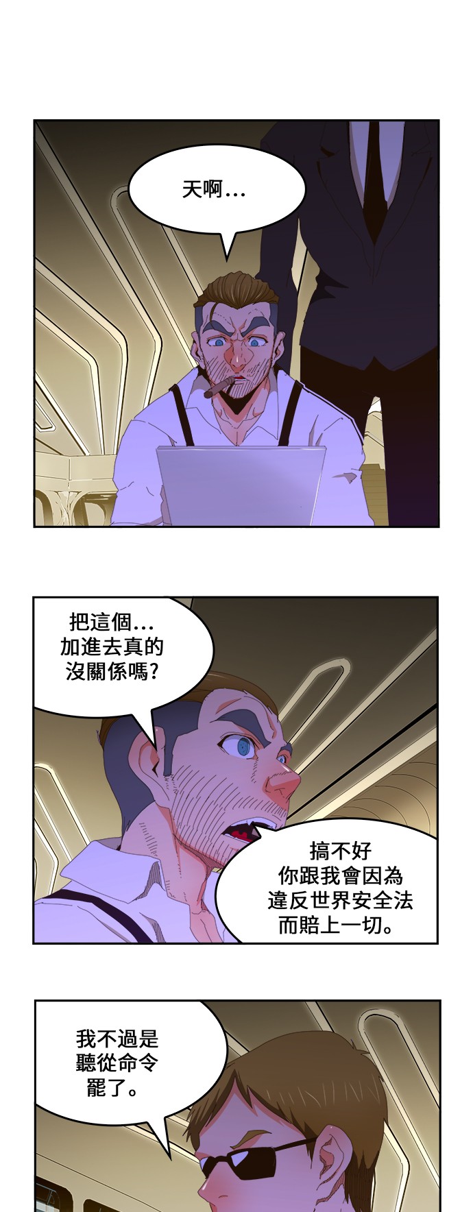 第418话55