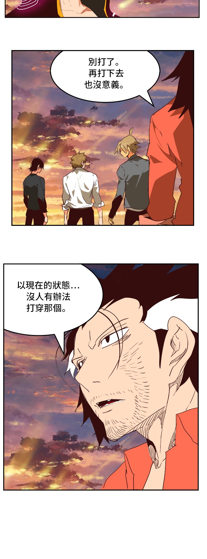 第384话50