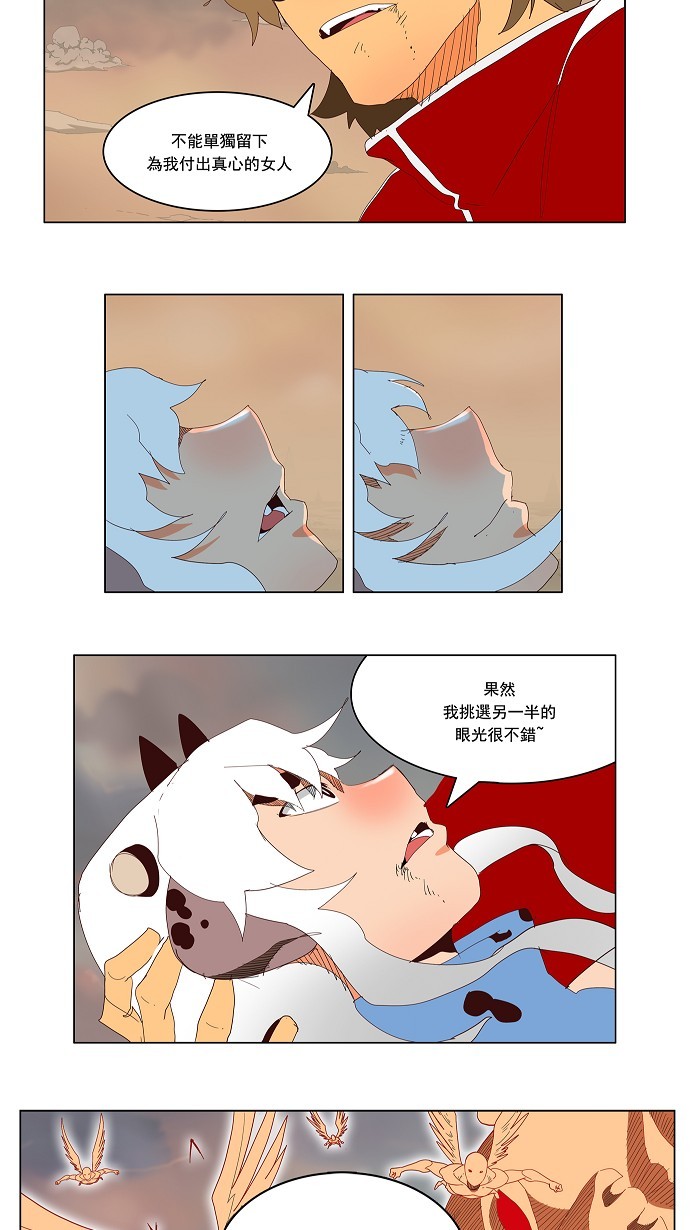 第157话4