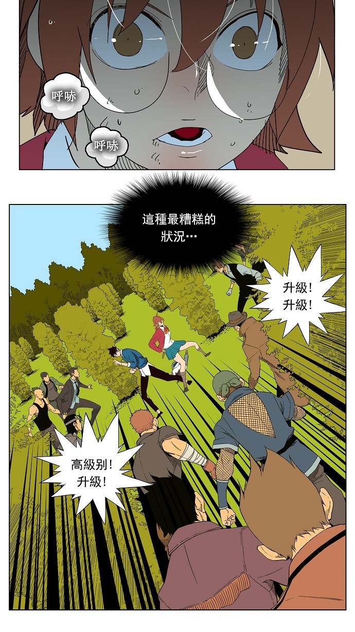 第180话36