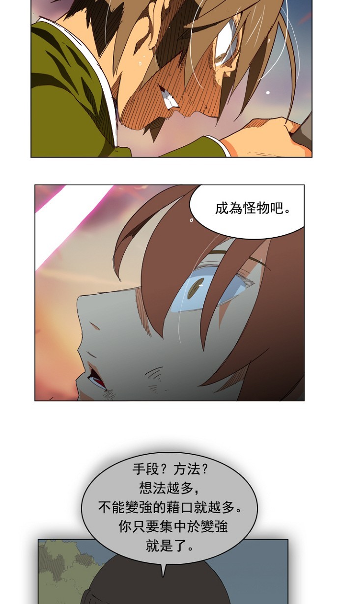 第204话92
