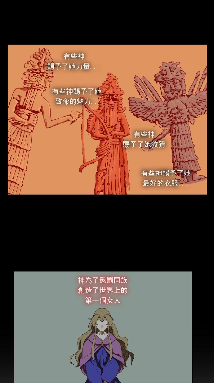第139话37