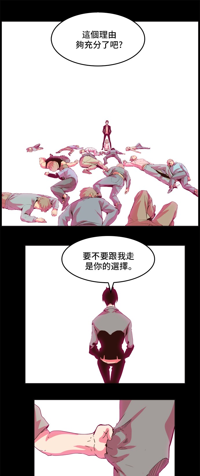 第298话17